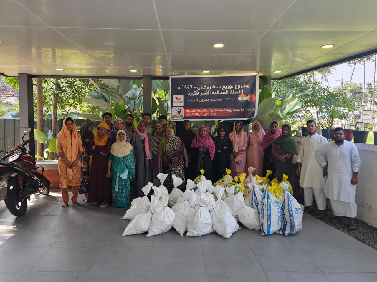Ramzan Kit Distribution Chalakkal FEB 2026